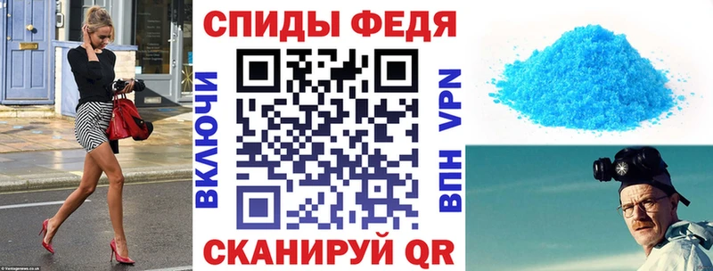 что такое наркотик  Поронайск  МЕГА tor  АМФЕТАМИН Premium 