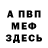 МЕТАДОН VHQ Julia Nagell