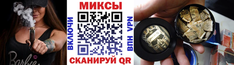 Бутират 99%  Поронайск 
