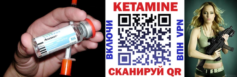 Кетамин VHQ  площадка Telegram  Поронайск 