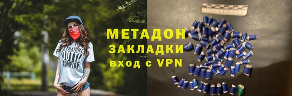 ALPHA-PVP Алексин