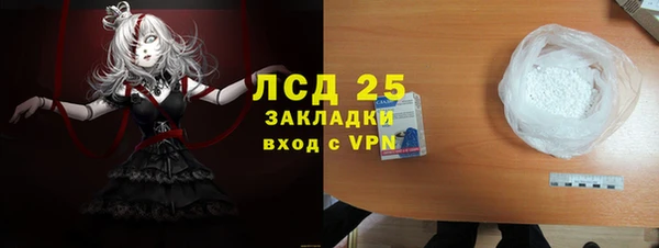 ALPHA-PVP Алексин