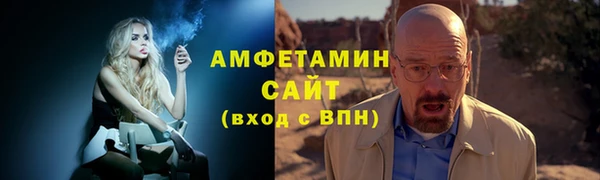 ALPHA-PVP Алексин
