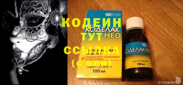 ALPHA-PVP Алексин