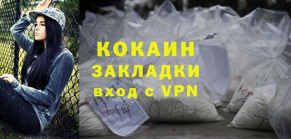 ALPHA-PVP Алексин