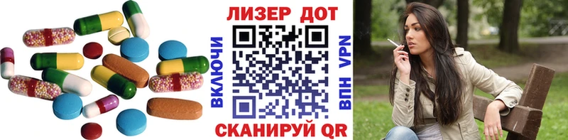 Лсд 25 экстази кислота  наркота  Поронайск 