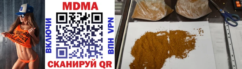 MDMA молли  Поронайск 