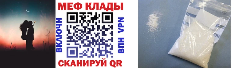 МЕГА   как найти наркотики  Поронайск  это как зайти  МЯУ-МЯУ VHQ 