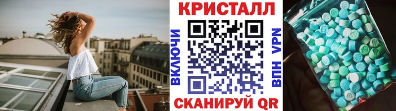 ОМГ ОМГ ссылки  Поронайск  Метамфетамин мет 