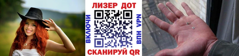 Марки 25I-NBOMe 1,8мг Поронайск