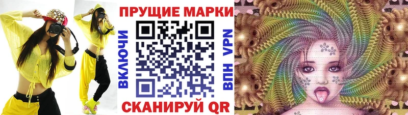 Марки NBOMe 1500мкг  Поронайск 