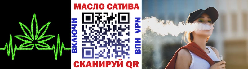 ТГК вейп с тгк  omg зеркало  Поронайск  дарнет шоп 